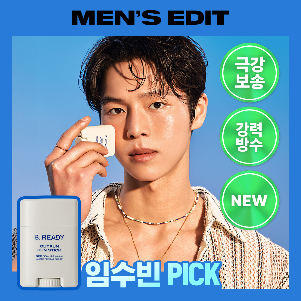 Beready Outrun Sun Stick