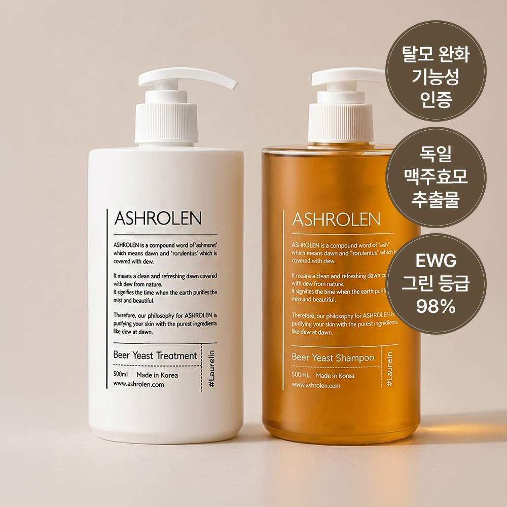 Ash Lauren German Brewer's Yeast Shampoo & Treatment 500ml 2 types, choose 1