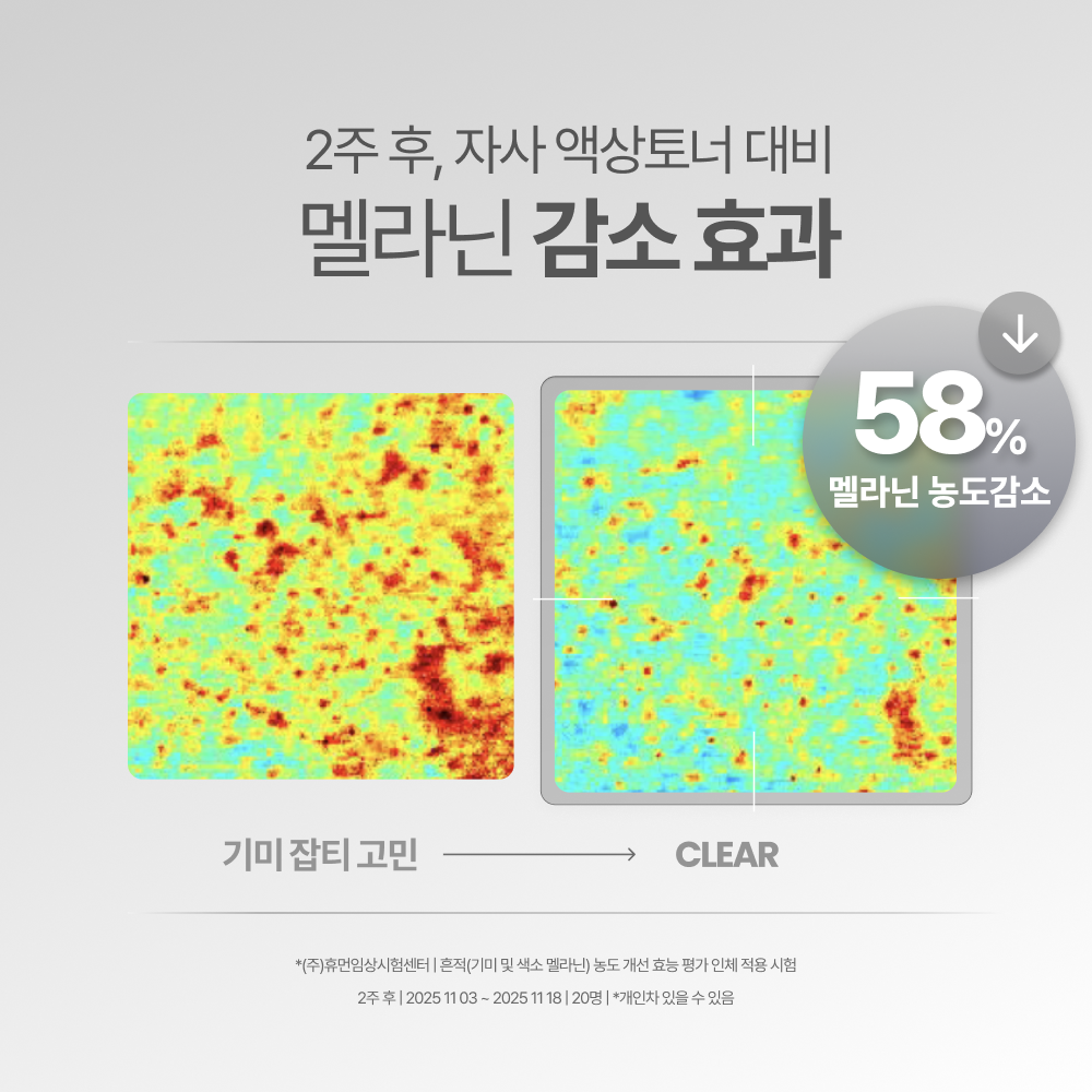 https://image.oliveyoung.co.kr/cfimages/cf-goods/uploads/images/thumbnails/10/0000/0025/A00000025180603ko.png?l=ko
