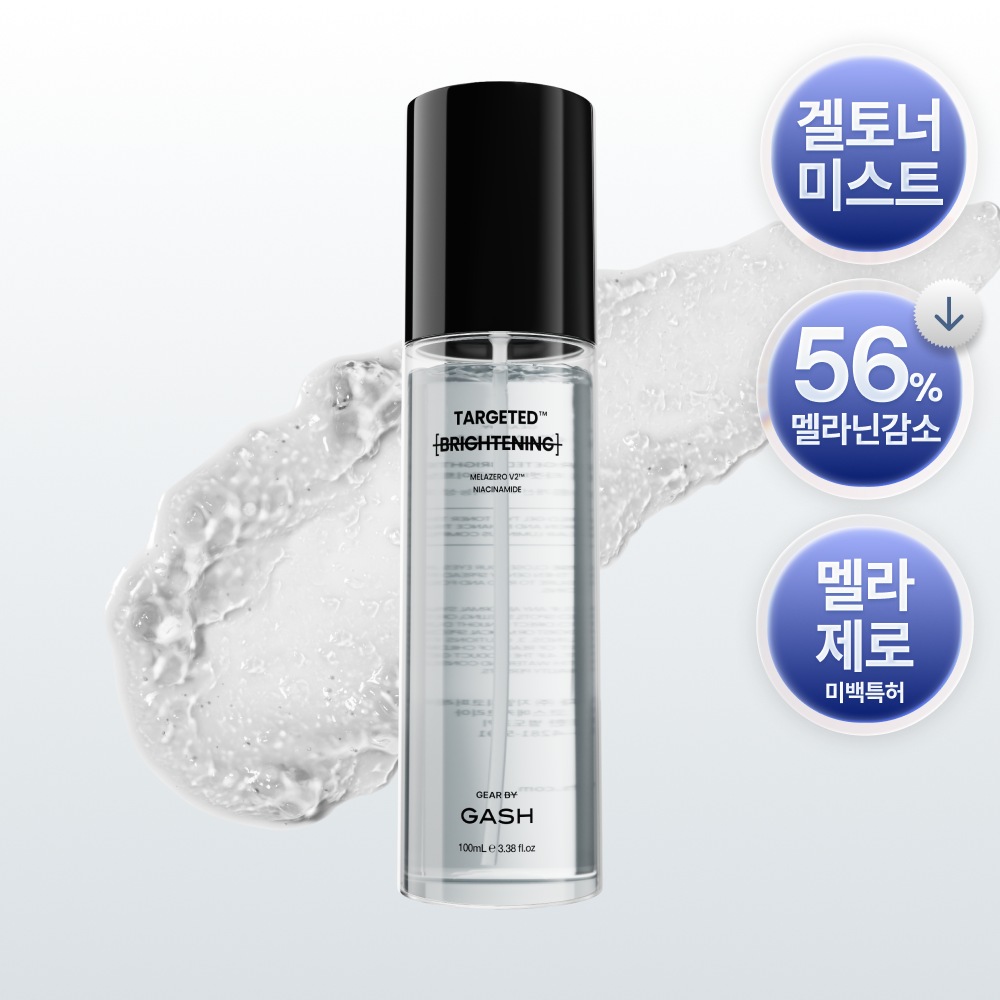 가쉬 타겟티드 브라이트닝 겔 미스트 100ml