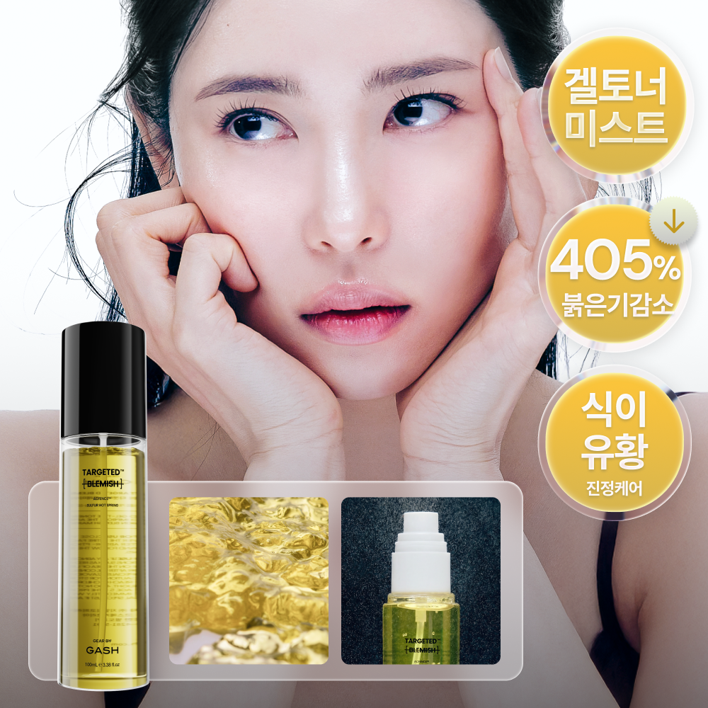 https://image.oliveyoung.co.kr/cfimages/cf-goods/uploads/images/thumbnails/10/0000/0025/A00000025181402ko.png?l=ko