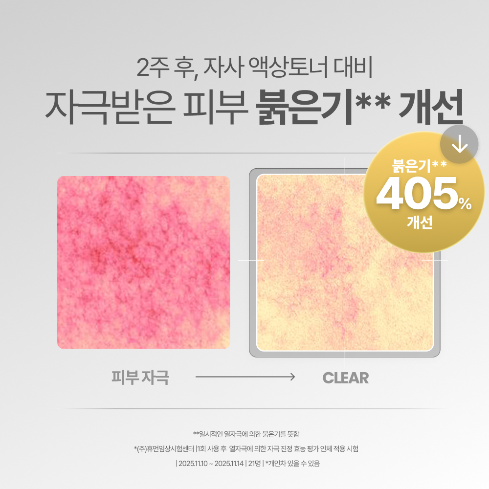 https://image.oliveyoung.co.kr/cfimages/cf-goods/uploads/images/thumbnails/10/0000/0025/A00000025181403ko.png?l=ko
