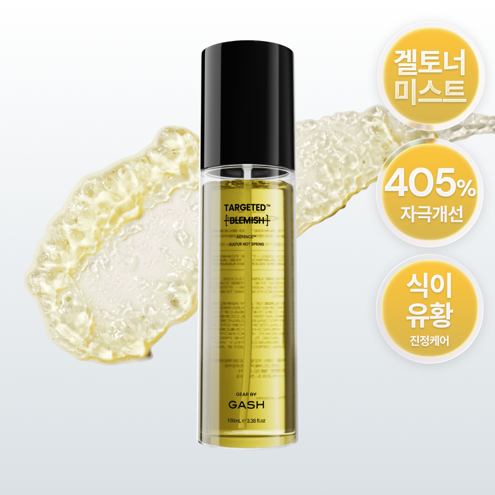 가쉬 타겟티드 블레미쉬 겔 미스트 100ml