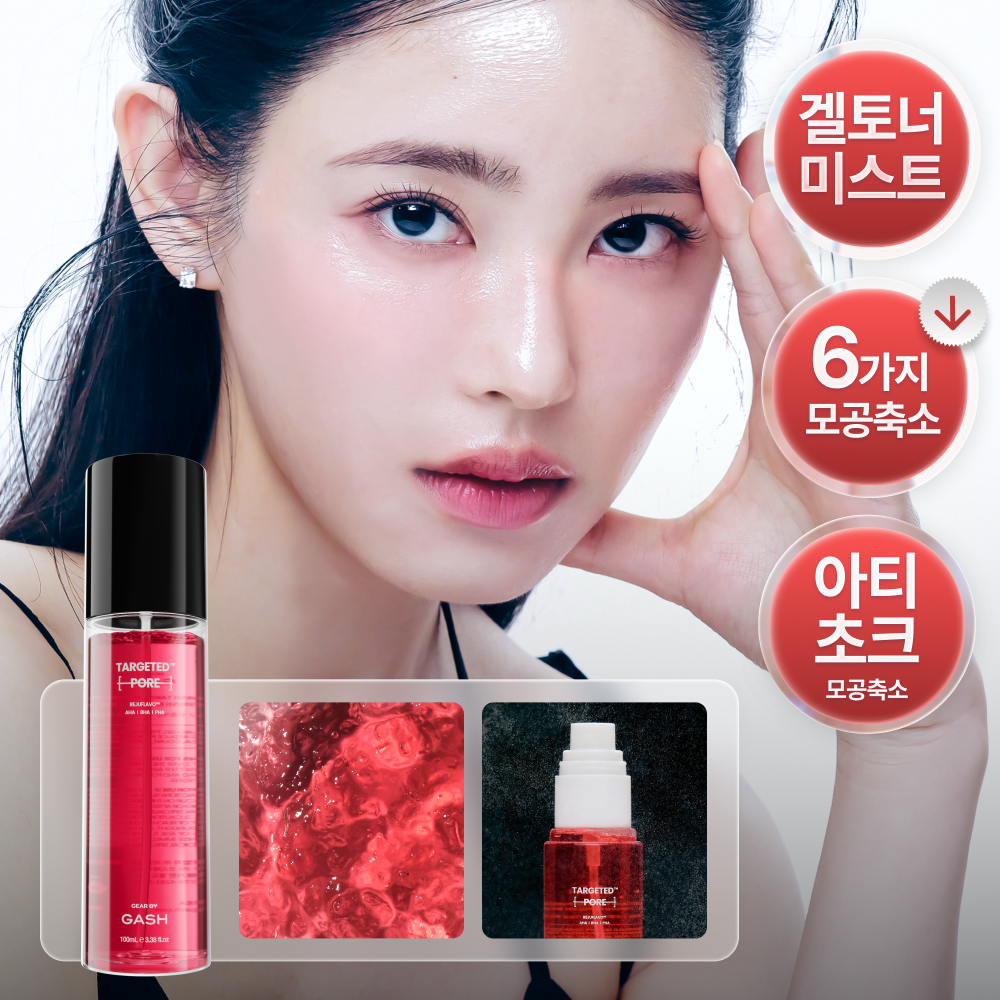 https://image.oliveyoung.co.kr/cfimages/cf-goods/uploads/images/thumbnails/10/0000/0025/A00000025181902ko.png?l=ko