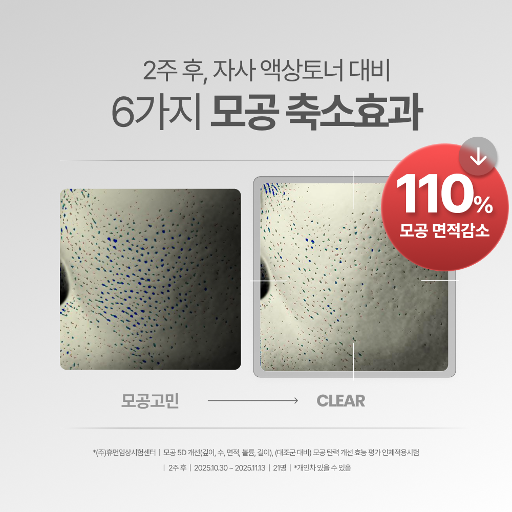 https://image.oliveyoung.co.kr/cfimages/cf-goods/uploads/images/thumbnails/10/0000/0025/A00000025181903ko.png?l=ko