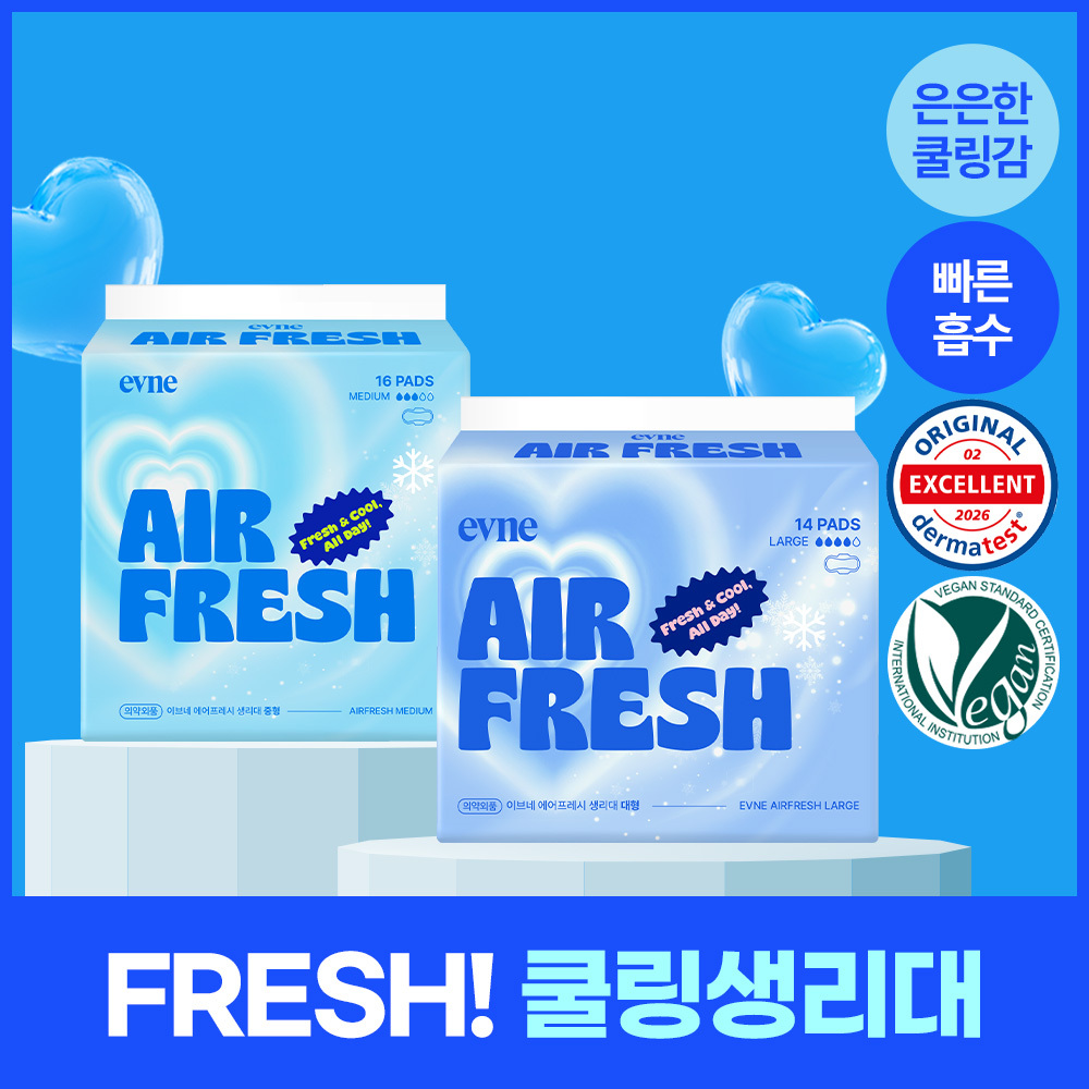 이브네 에어프레시 생리대 2종 택1 (중형 16P/대형 14P)