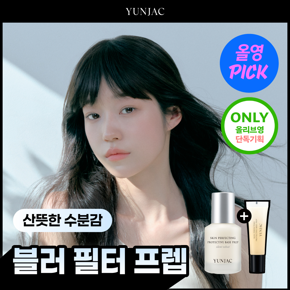 https://image.oliveyoung.co.kr/cfimages/cf-goods/uploads/images/thumbnails/10/0000/0025/A00000025193214ko.jpg?l=ko