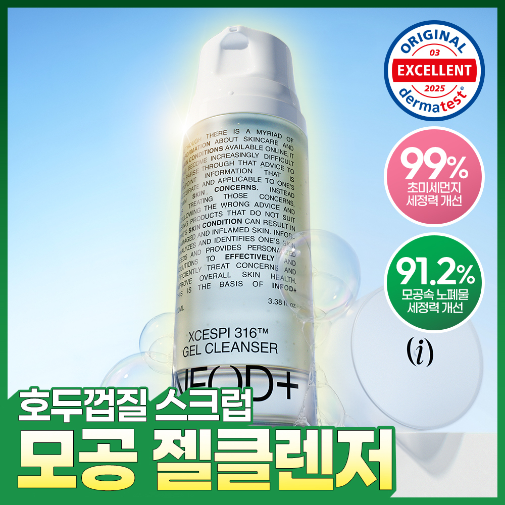 Jedeu Packets Ming Cleanser 240 ml Ripil 2 Pack Pack Gihoek ( Chong 480 ml) (제로이드 포밍 클렌저 240ml 리필 2개입 기획 (총 480ml))