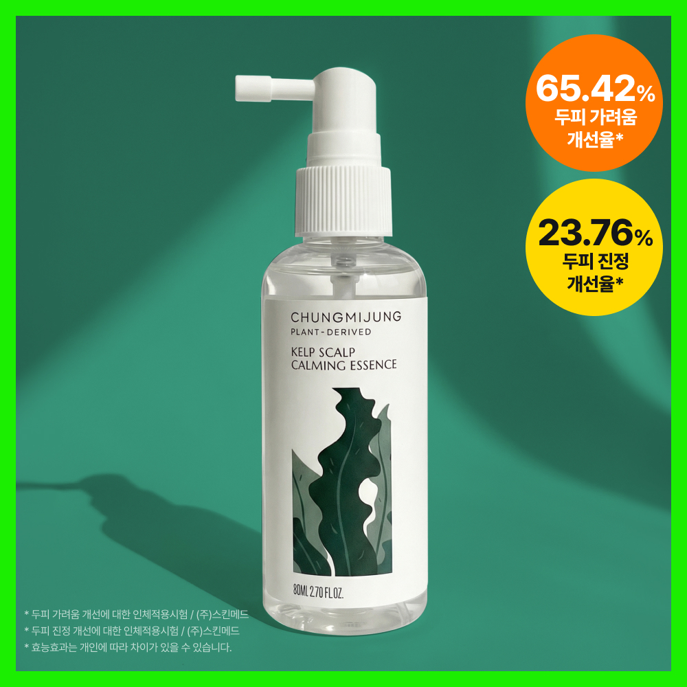 [성분천재/두피진정] 청미정 다시마 두피 진정 에센스 80ml