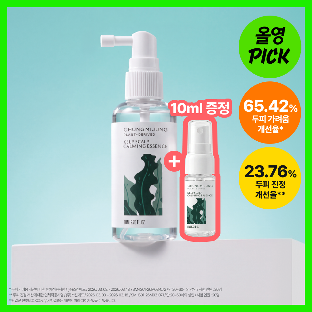 [10월 올영픽/두피진정] 청미정 다시마 두피 진정 에센스 80ml (10ml 추가 증정)