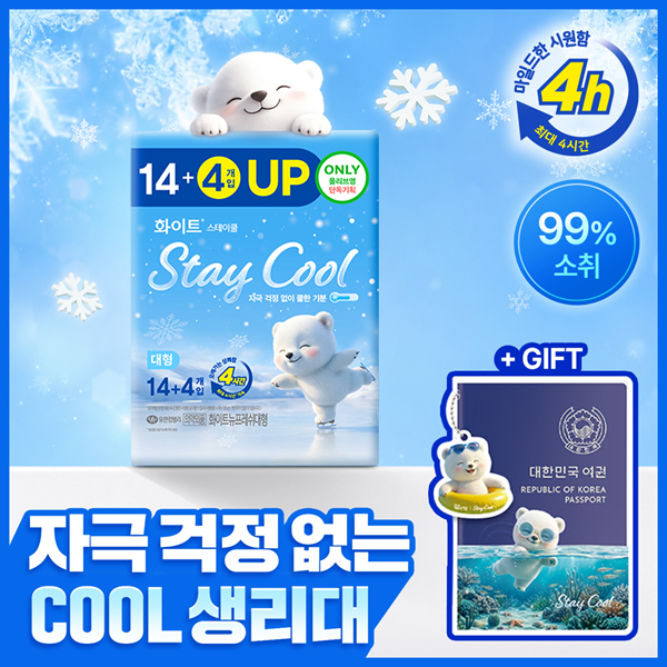 https://image.oliveyoung.co.kr/cfimages/cf-goods/uploads/images/thumbnails/10/0000/0025/A00000025197346ko.png?l=ko