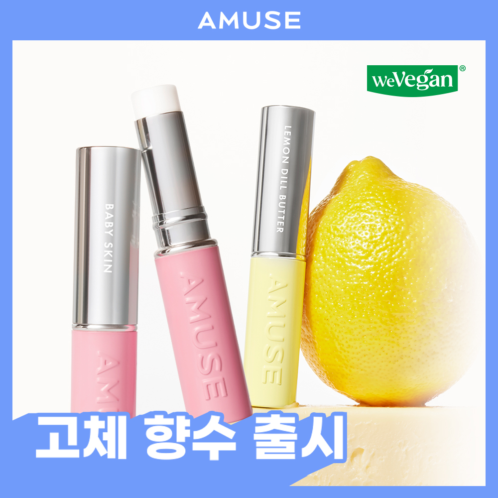 Amuse 24/7 Solid Perfume Bar (5 types)