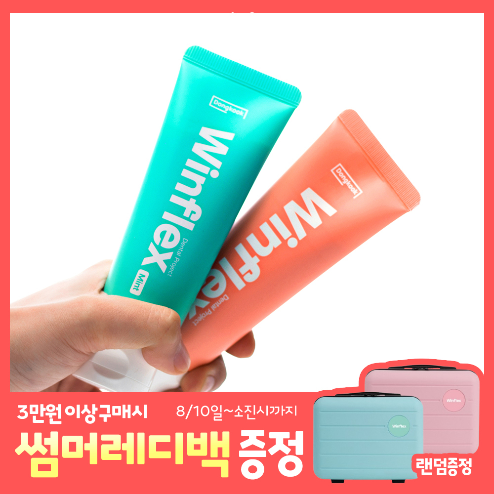 동국제약 윈플렉스 치약 2종 (잇몸핑크 / 구취민트)