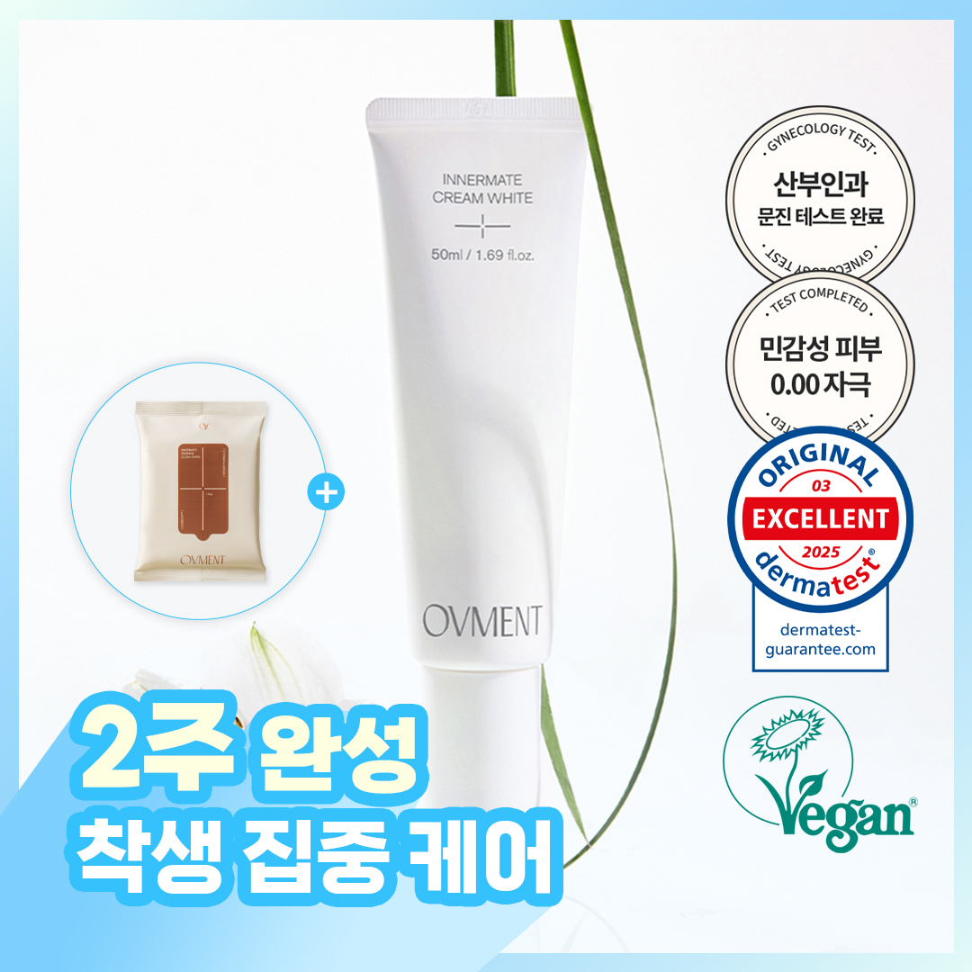 [멜라닌 차단/미백] 오브먼트 무자극 비건 브라이트닝 크림 50ml