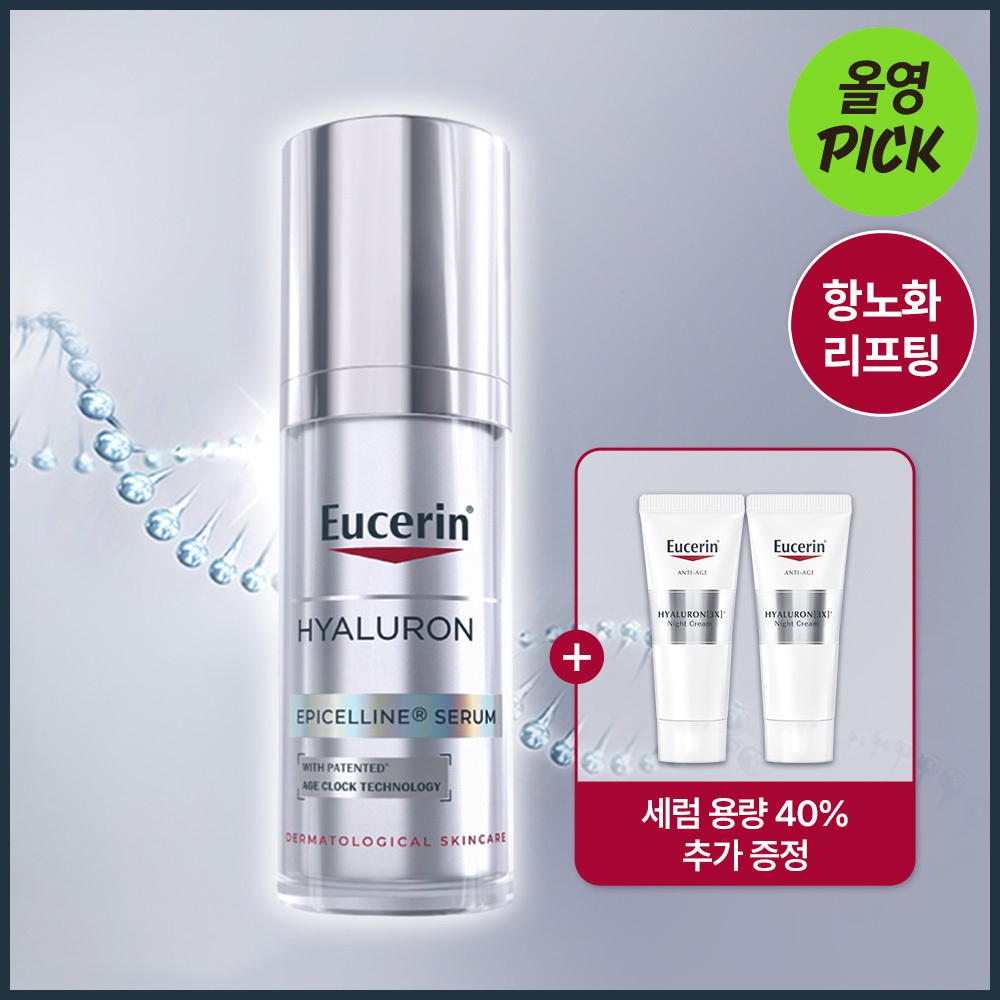 (May All-Round Pick/1st Prize Serum) Eucerin Hyaluronic Episerin Serum 30ml Planning (+Episerin Serum 7ml*2)