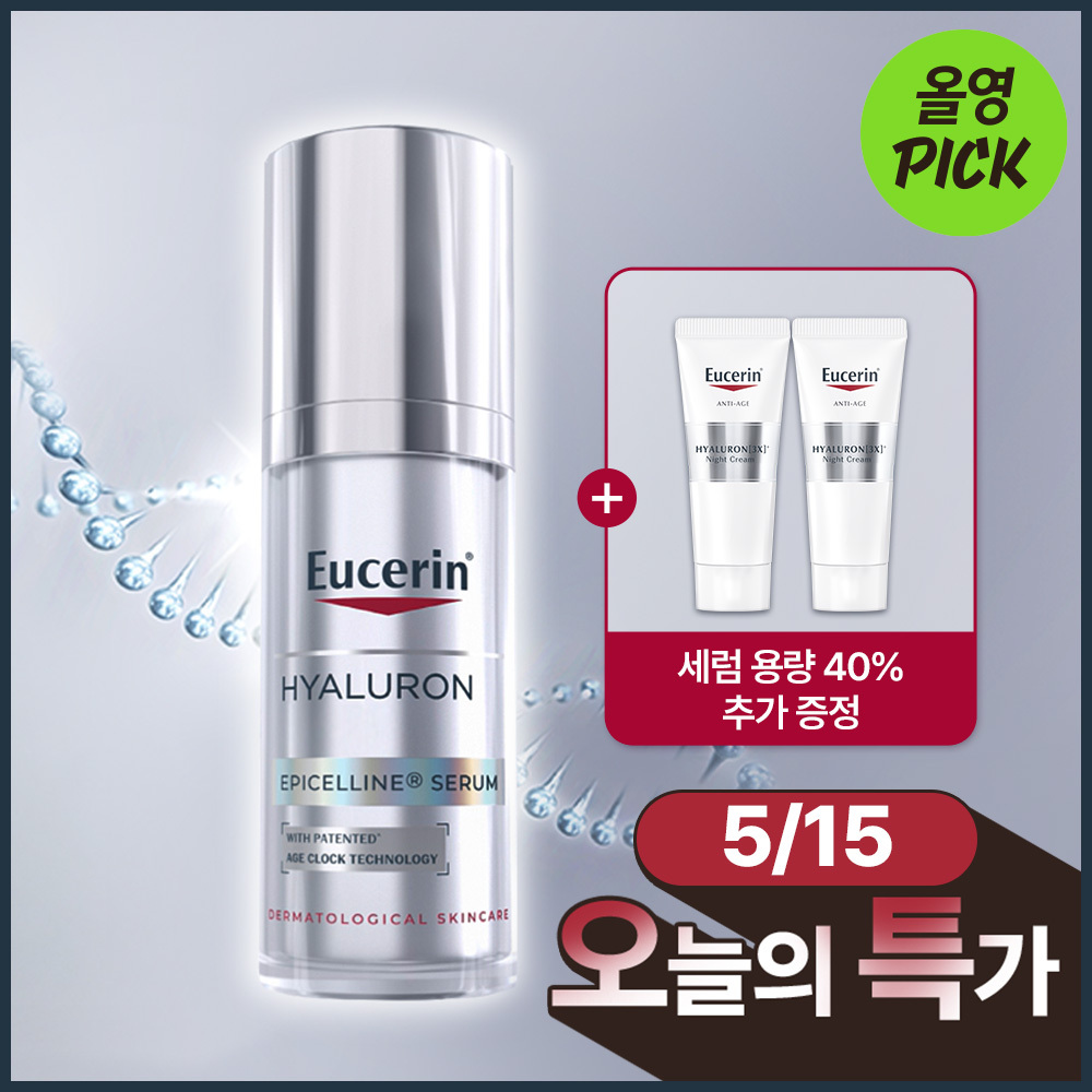 [5 Olyeongpik /1 Deung Serum ] Eucerin Haalruron Piselrin Serum 30 ml Gihoek (+ Piselrin Serum 7 ml*2) ([5월 올영픽/1등 세럼] 유세린 하이알루론 에피셀린 세럼 30ml 기획 (+에피셀린 세럼 7ml*2))