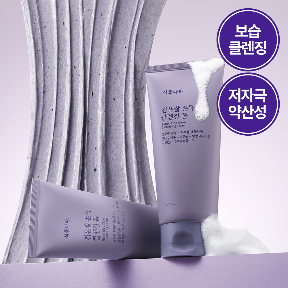 https://image.oliveyoung.co.kr/cfimages/cf-goods/uploads/images/thumbnails/10/0000/0025/A00000025227401ko.jpg?l=ko