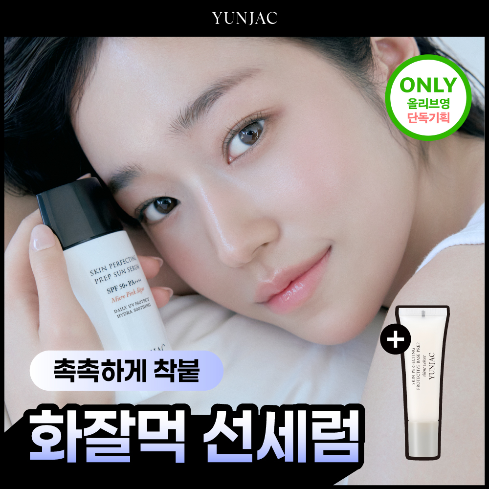 https://image.oliveyoung.co.kr/cfimages/cf-goods/uploads/images/thumbnails/10/0000/0025/A00000025231008ko.jpg?l=ko