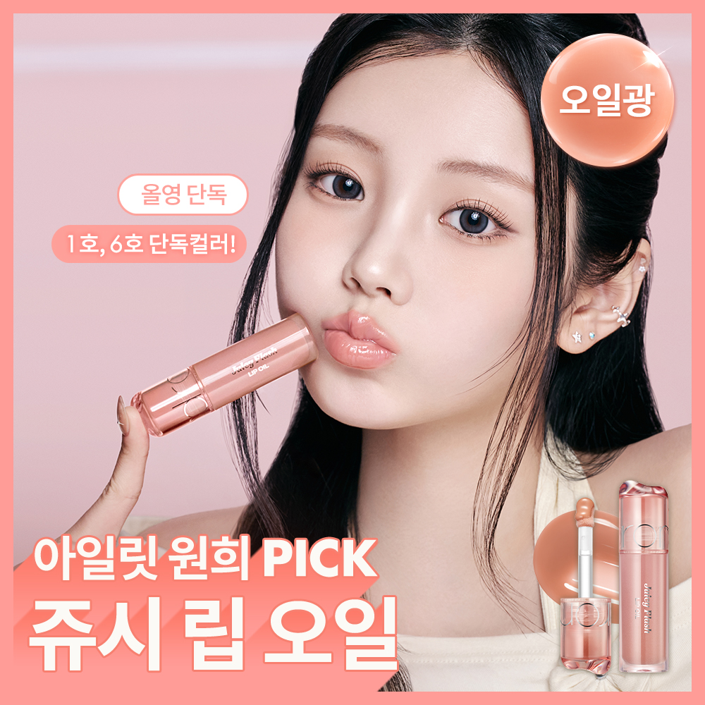 https://image.oliveyoung.co.kr/cfimages/cf-goods/uploads/images/thumbnails/10/0000/0025/A00000025248535ko.jpg?l=ko