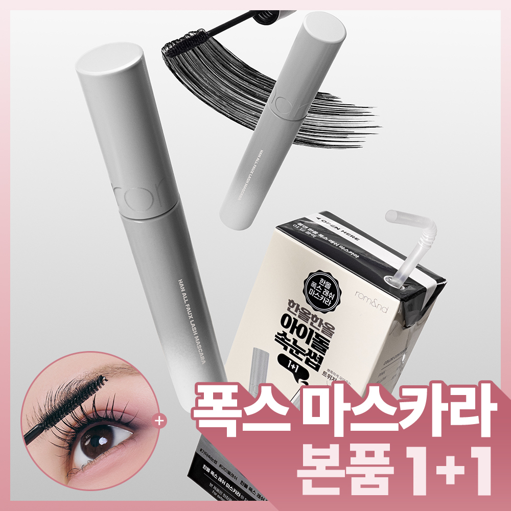 https://image.oliveyoung.co.kr/cfimages/cf-goods/uploads/images/thumbnails/10/0000/0025/A00000025250515ko.jpg?l=ko