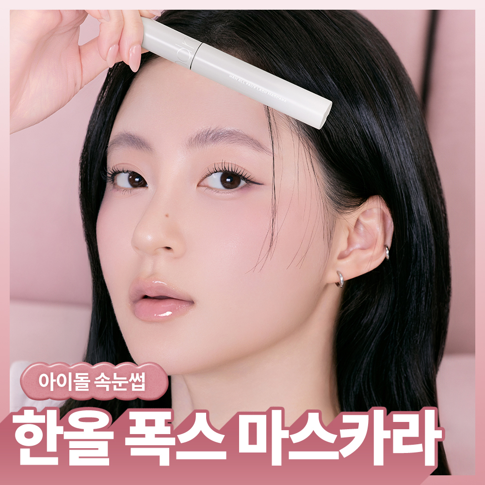 https://image.oliveyoung.co.kr/cfimages/cf-goods/uploads/images/thumbnails/10/0000/0025/A00000025250516ko.jpg?l=ko