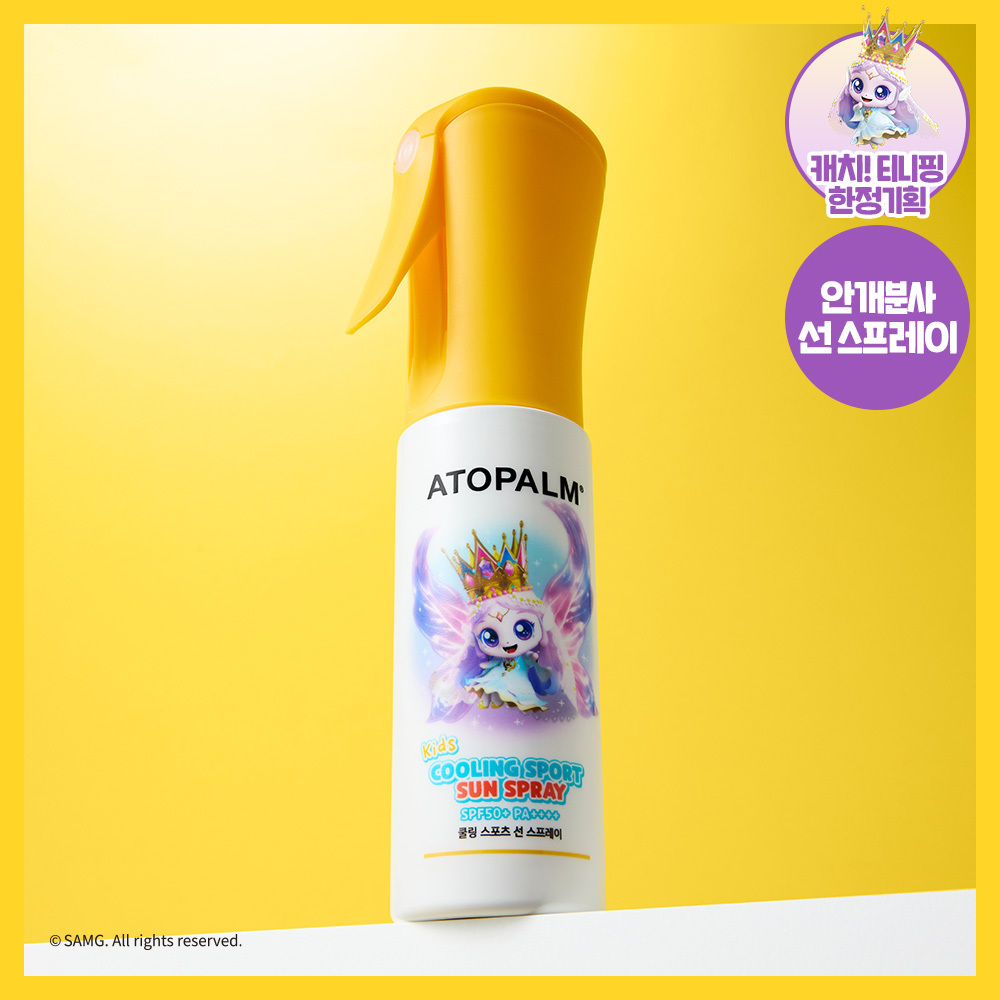Atopam Cooling Sports Sun Spray 100ml