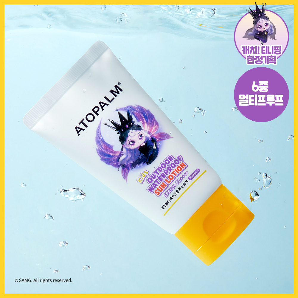 Atopam Outdoor Play Waterproof Sun Lotion 65ml
