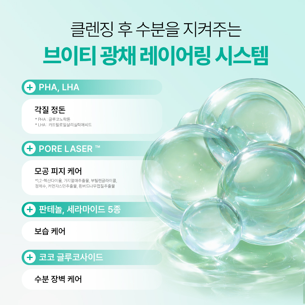 https://image.oliveyoung.co.kr/cfimages/cf-goods/uploads/images/thumbnails/10/0000/0025/A00000025263203ko.jpg?l=ko