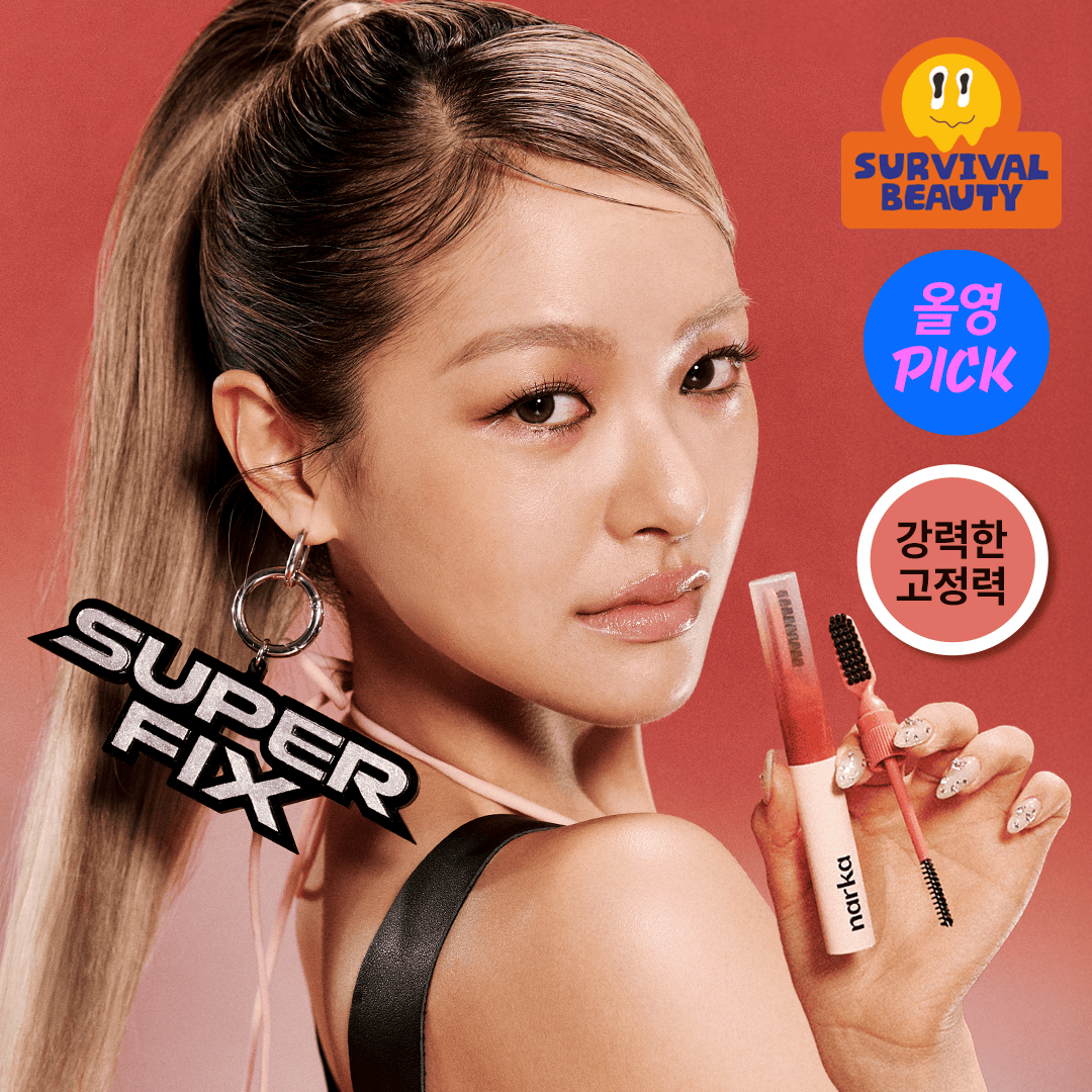 나르카 슈퍼 픽스 엣지 헤어 마스카라 8.5ml