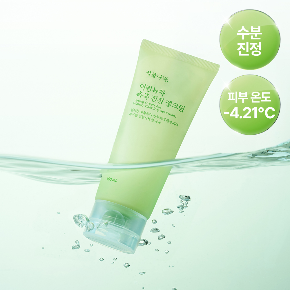 https://image.oliveyoung.co.kr/cfimages/cf-goods/uploads/images/thumbnails/10/0000/0025/A00000025272202ko.jpg?l=ko