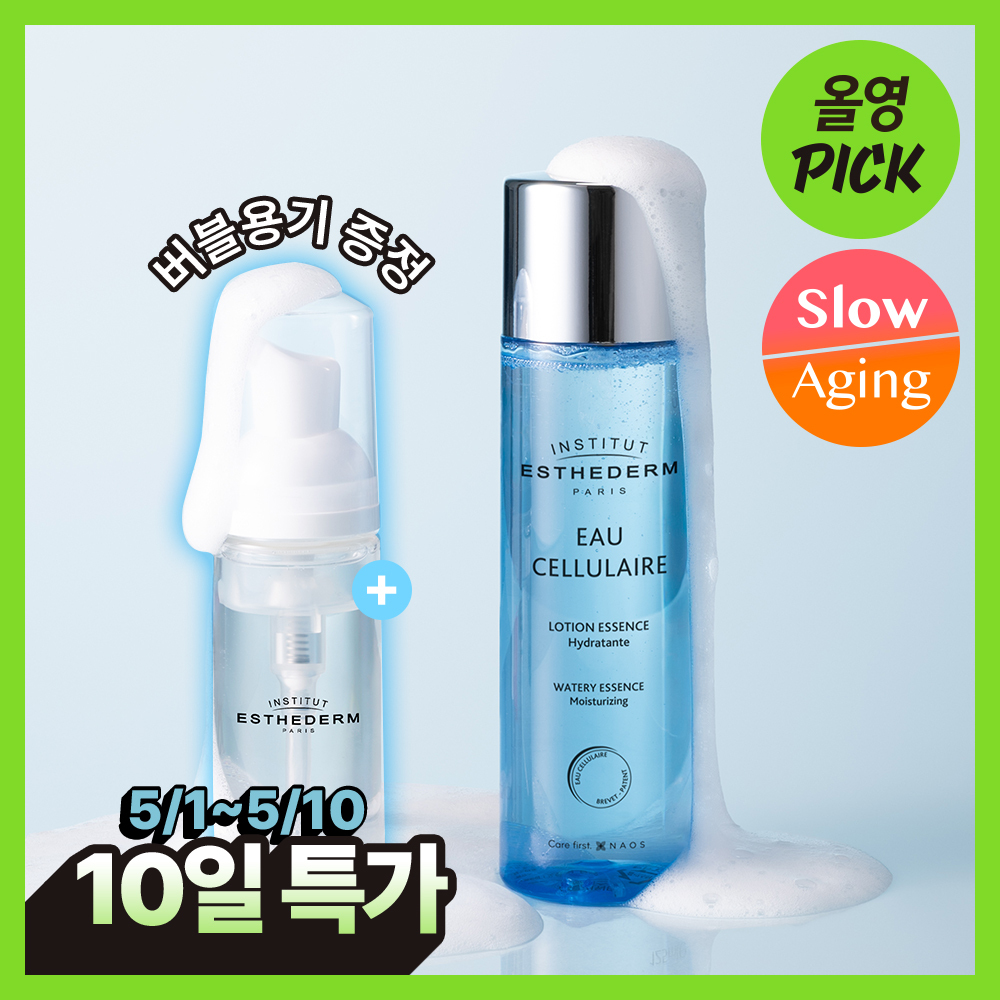(May All-Young Pick/Bubble Container Presentation)ESTHEDERM Cellular Water Essence 125ml (+Bubble Pump 50ml)