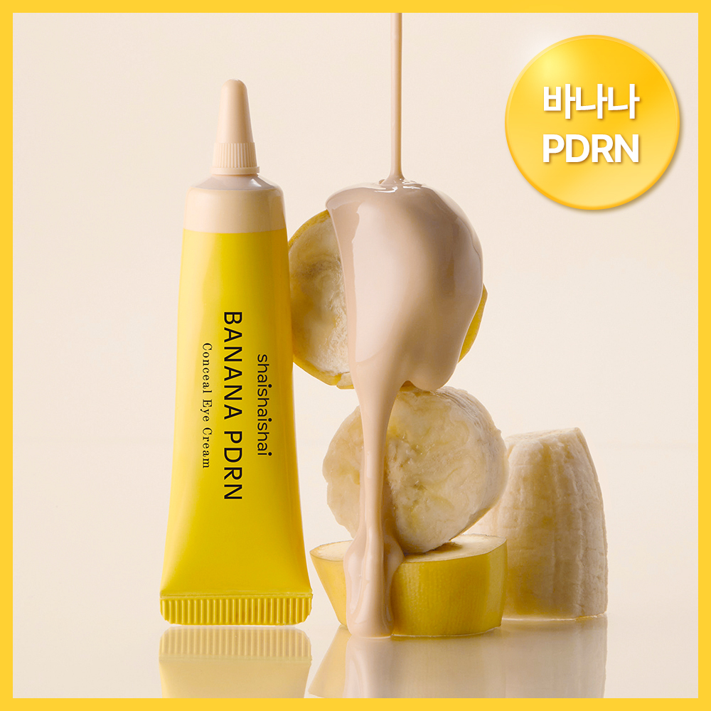 Shy Shy Shy Banana PDRN Conceal Eye Cream Cream 15g (Recommended No. 17~19)