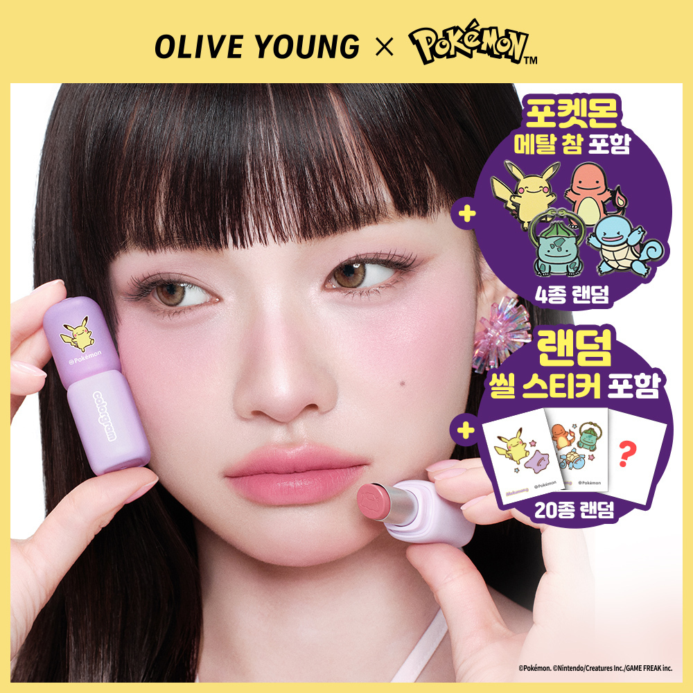 Colorgram Nude Blur Stick 11COLOR