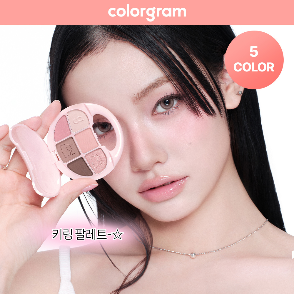 [6구팔레트/NEW]컬러그램 포켓링 아이 팔레트 5COLOR