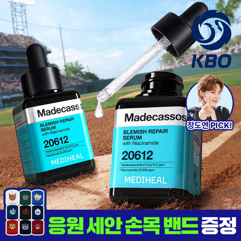 KBO Kolrabo Sonmokbaendeu Jeungjeong Medihil Madekasosadeu Heunjeok Repair Serum 40+40 ml Gihoek ([KBO 콜라보 손목밴드 증정] 메디힐 마데카소사이드 흔적 리페어 세럼 40+40ml 기획)