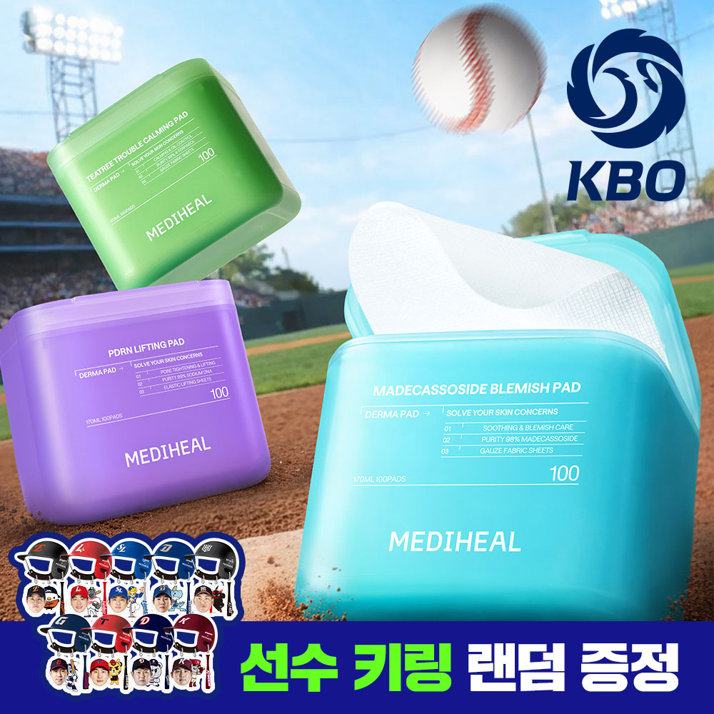 (KBO player keyring random gift) Mediheal Nemopad Double Plan 3 types of selection (Madecassoside, PDRN, Tea Tree)