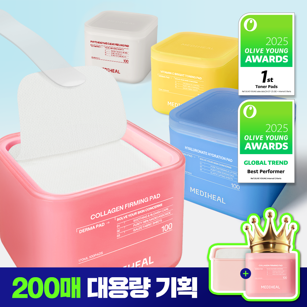 [1 Deungpaedeu /KBO Seonsu Kiring Jeungjeong ] Medihil Mopaedeu Deobeulgihoek 7 Types Golradamgi (KBO Gihoek 3 Types + Ban 4 Types ) ([1등패드/KBO 선수 키링 증정] 메디힐 네모패드 더블기획 7종 골라담기(KBO 기획 3종 + 일반 4종))