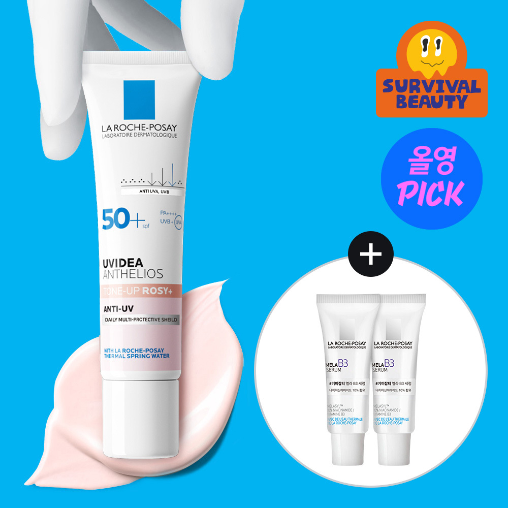 라로슈포제 유비데아 안뗄리오스 톤업 로지 글로우 30ml 기획 (+멜라B3세럼 3ml*2ea)