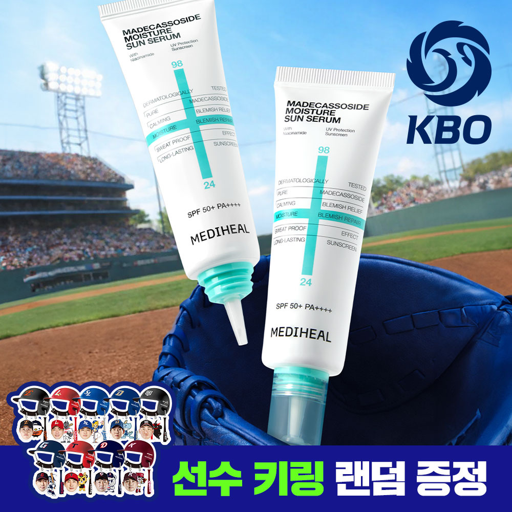(KBO player keyring random gift) Mediheal Madecassoside Moisture Line Serum Trace Repair 50+50g Project