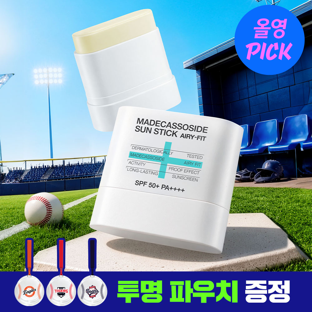 메디힐 마데카소사이드 선스틱 에어리 핏 10+10g 기획