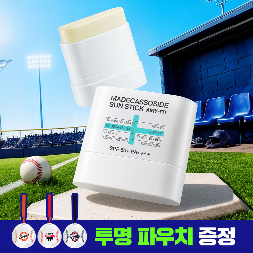 [투명 파우치 증정] 메디힐 마데카소사이드 선스틱 에어리 핏 10+10g 기획