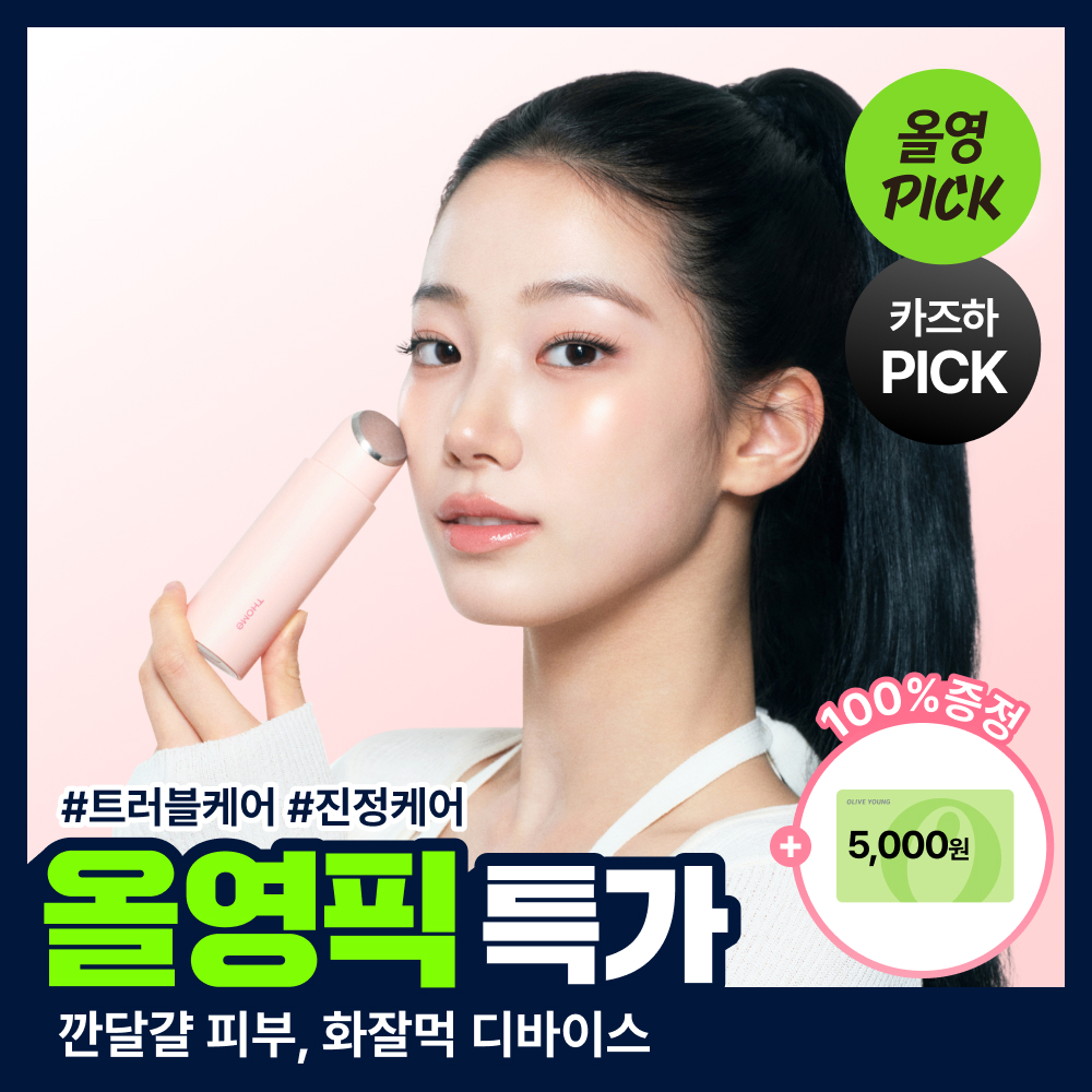 투앤티업