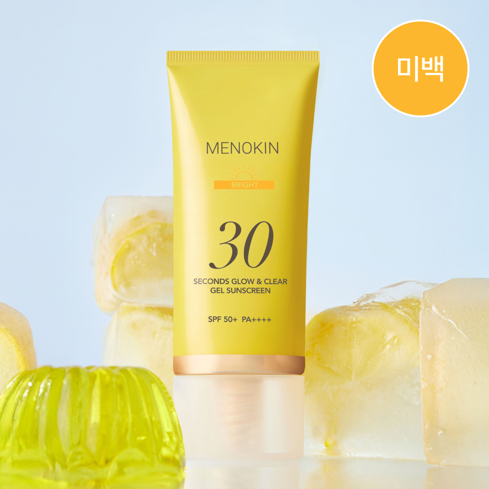 메노킨 30초 글로우 앤 클리어 젤 선크림 50ml 브라이트