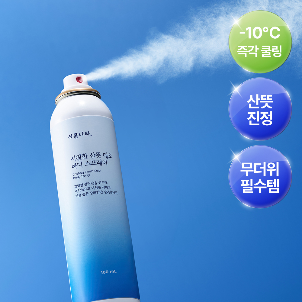 https://image.oliveyoung.co.kr/cfimages/cf-goods/uploads/images/thumbnails/10/0000/0025/A00000025307702ko.jpg?l=ko