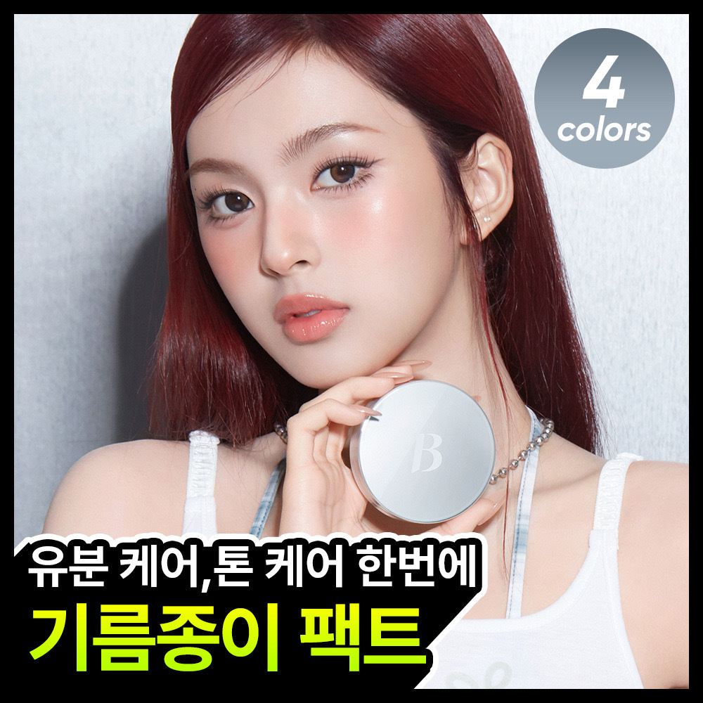 [Renewed] Banila Co Prime Primer Finish Pact 6.5g, 4 shades