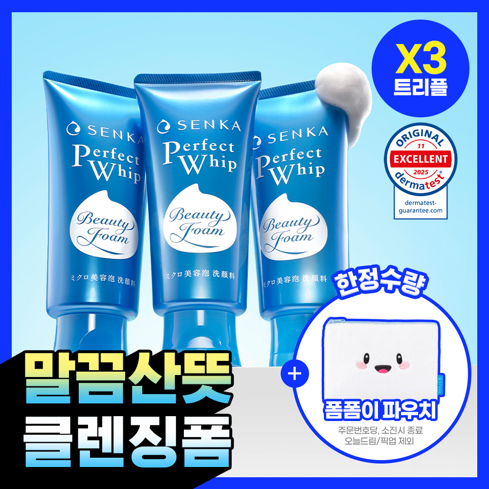 (Online Exclusive/3-pack) Senka Perfect Whip Facial Wash FA SIZE 1 Triple Set