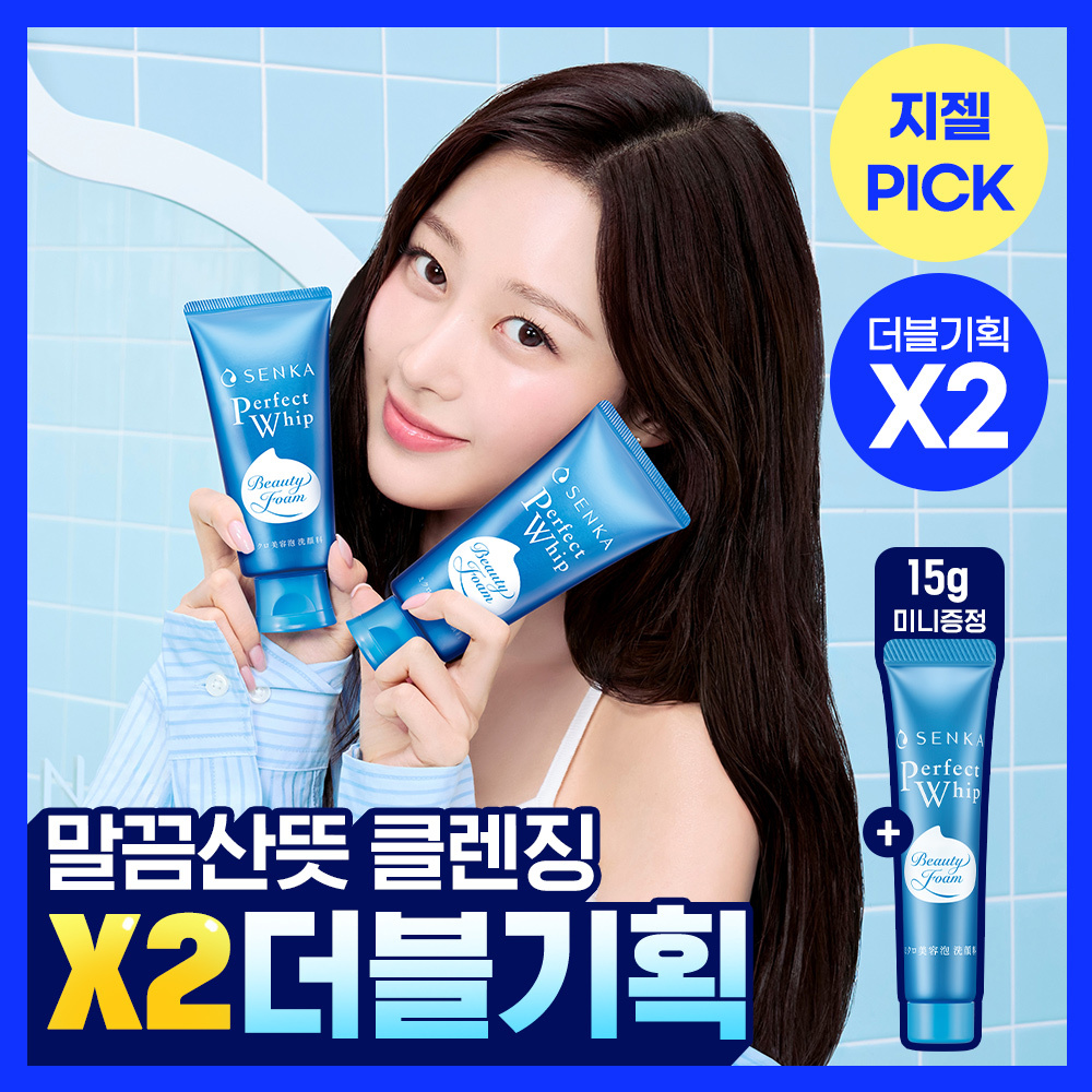 센카 [한정기획] 센카 퍼펙트 휩 페이셜 워시 FA 120g 2입 기획 (+퍼펙트휩 15g)