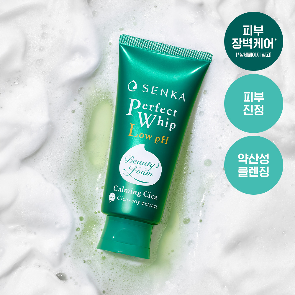 센카 퍼펙트 휩 로우 pH 카밍 시카 100g