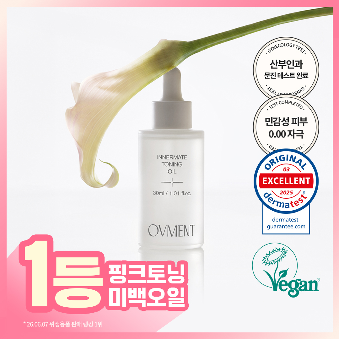 [핑크톤업/미백] 오브먼트 저자극 비건 토닝 오일 30ml