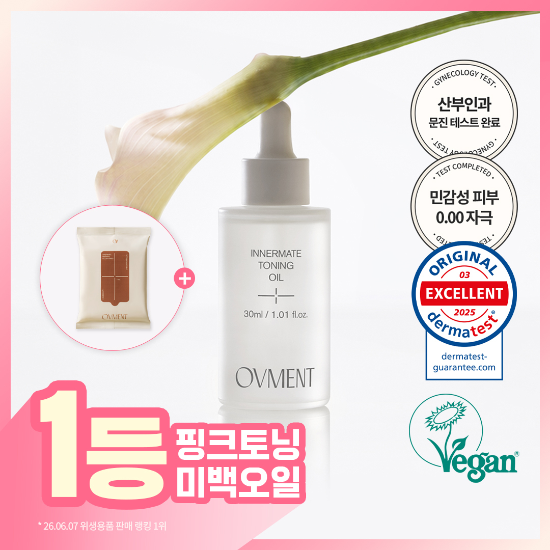 [핑크톤업/미백] 오브먼트 저자극 비건 토닝 오일 30ml